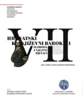 HRVATSKI KNJIŽEVNI BAROK 1 (Kanonski korpus hrvatske književnosti, kulturne povijesti, filozofije i znanosti)